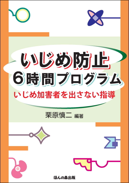 この本の詳細ページに戻る